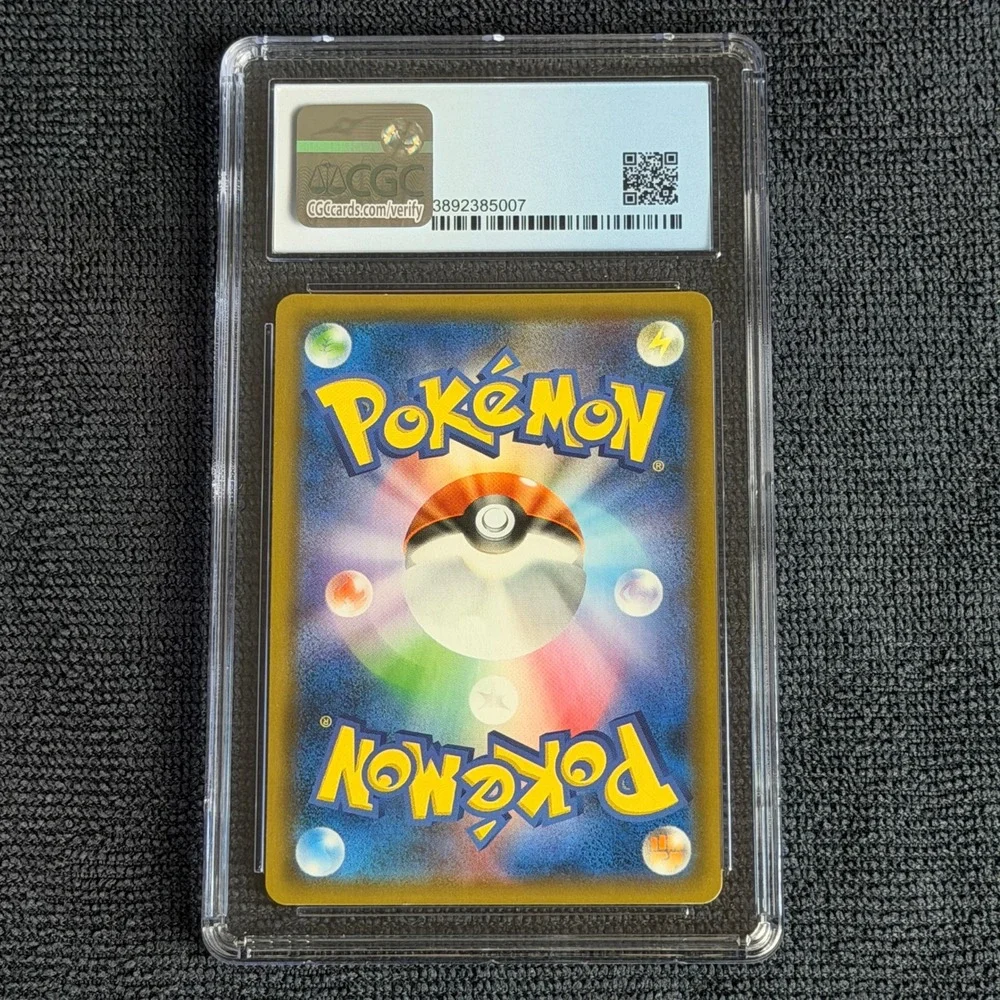 Pokemon Pretend Tea Ceremony Pikachu 325/SM-P Japan CGC 8.5 Subgrade Kyoto Promo